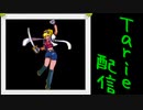 [MUGEN]  実況付きP操作 　Tarie配信_28キャラ目  セルザード_前半
