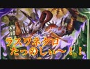 [シャドバ]久々のローテ！やっぱラスワネクロが好き。カオティックてなんや？カオスティックだと思ってましたわあ[Shadowverse][実況]