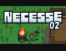 【ゲーム実況】面白そうな要素を詰込みすぎてるゲーム 02【Necesse】