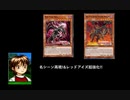 レッドアイズ!俺に攻撃しろ!黒炎弾を放ち、俺のライフをゼロにしろ!!