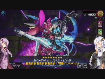 【遊戯王マスターデュエル】ロマン大好きあかりちゃんPart2（ライフを頂戴する！編）