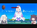 あかりときりたんの楽しい異世界チートスキルRPGシミュ  いせかいあどべんちゃー