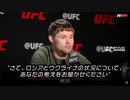 2022年ウクライナ事変〜アメリカ政治は腐敗しすぎてる〜ブライス・ミッチェル