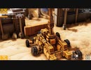 鉄球で遊んでみた【Instruments of Destruction】
