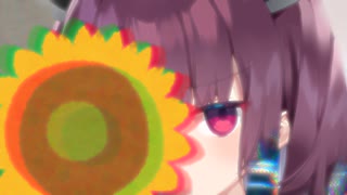 【ダークサイドボイロ劇場】向日葵畑の微睡み