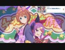 【プリコネ】ミュージカルからヒーローショーになるストーリー【ロリステージ第6話】