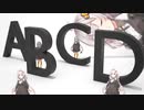 あかりは選択問題の天才【A.I.VOICE劇場】