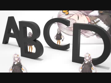 あかりは選択問題の天才【A.I.VOICE劇場】