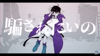 MV】涙腺回路／歌ってみた【ゆきむら。】 - ニコニコ動画