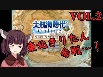 【VOICEROID】結月ゆかりは日本を目指す！ vol.2【ゆっくり】