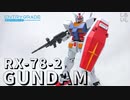 【ガンプラ】EGガンダムをちょい改造・筆塗り全塗装で作ってみた！【ゆっくり実況】