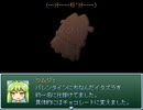 【VIPRPG】 バレンタインデーでありにぼしの日でもある