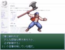 【VIPRPG】 AIにwikipedia「ゴメス」を書いてもらう