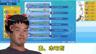 かいりきばさみクチートが強い【ゆっくり実況】【ポケモンBDSP】