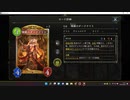 【シャドバ／アンリミ】No.1293 狂乱ヴァンプ【１試合、勝ち】