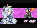 【ポケモンLG】葵ちゃんがドヤ顔で冒険するそうですよ Part.6【制限プレイ】