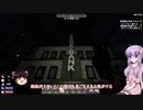 【7 Days to Die】ゆかりとゆっくりの生存日誌 part131【結月ゆかり実況】