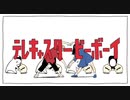 15歳が「テレキャスタービーボーイ」を歌ってみた。by星砂