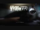 休眠中に完全勝利する一般PMC【Escape From Tarkov】
