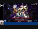 ドラゴンメイド達のプラチナ奮闘記_第二回