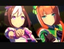 【ウマ娘 プリティーダービー】We are DREAMERS!!（サイレンススズカ）