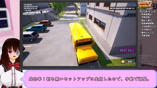 【RTA】Bad Guys at School　18分55秒