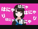 【ニコカラ】モブダンス【offvocal】