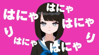 【ニコカラ】モブダンス【offvocal】