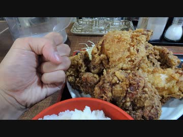 【これ食べ】から揚げを無性に欲した時に･･･食堂おさむ