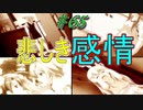 【ヘリオトロープ】物凄く勿体ない美少女ゲームを実況プレイ　#65