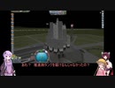 【２１】きりたんの宇宙開発【ＫＳＰ】