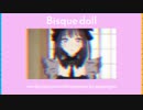 Bisquedoll