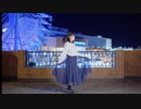 【憂】アトラクトライト 踊ってみた【超会議2022】