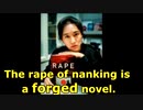 rape of nanking is a forged novel