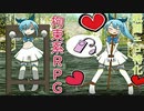 【エロ同人ゲーム】魔法少女ルナの災難【リョナ】回想観賞のみ