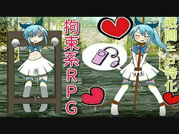 【エロ同人ゲーム】魔法少女ルナの災難【リョナ】回想観賞のみ