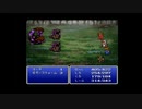 ファイナルファンタジー１　ps版　part７