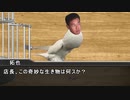 ポジ新一BB劇場「健康な奴隷少年」