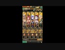 伝承の伏魔殿ワグナス３ #ロマサガRS #新ロマサガRS #サガFES