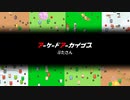アーケードアーカイブス ぶたさん [プレステ4版プレステ5互換モード デフォルト設定]