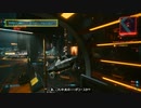Cyberpunk 2077 - "V" log - ノーマッド編: Day 72