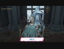 【ネタバレあり】ELDEN RING Part 13【初見】
