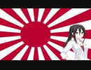 Nightcore - 日下部燎子のテーマ - ジョヴィネッツァ