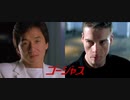 ゴージャス -吹替版- (2/2) 玻璃樽 Gorgeous (1999)