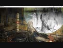【DMM GAME PLAYERで遊べる..】No.0031 陰陽師本格幻想RPG【のったり／無編集＆無実況プレー】
