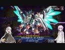 【遊戯王マスターデュエル】サテライトに取り残された決闘者ゆかり part4