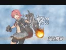【艦これ】 2022冬イベE4-1 戦力ゲージ1週目
