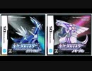 バンブラＰ『戦闘！トレーナー(ポケモンDP)』