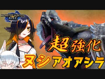 【ゆっくり実況】ワンコと3匹のケモハンライズPart1【モンハンライズ】