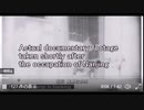 南京の便衣兵チェック映像英語
